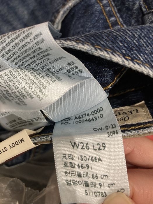 Calças Middy Straight 26 Levis