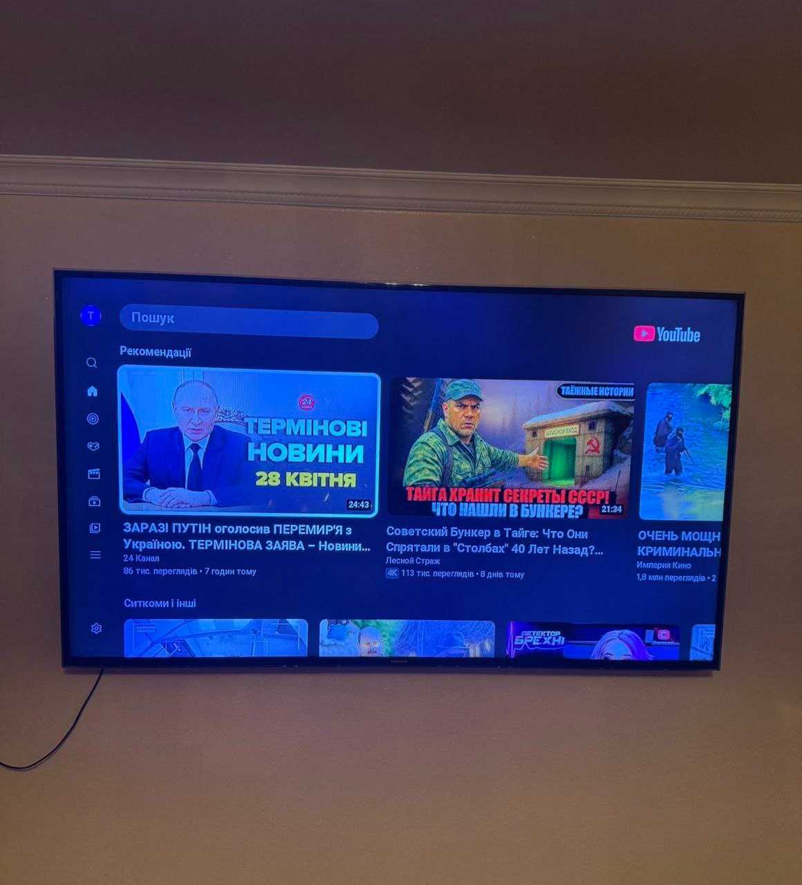 Телевізор Samsung UE55H6470SS