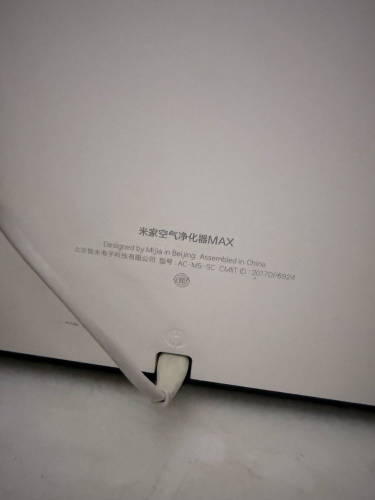 Очищувач повітря Xiaomi SmartMi Mi Air Purifier MAX (AC-M5-SC)