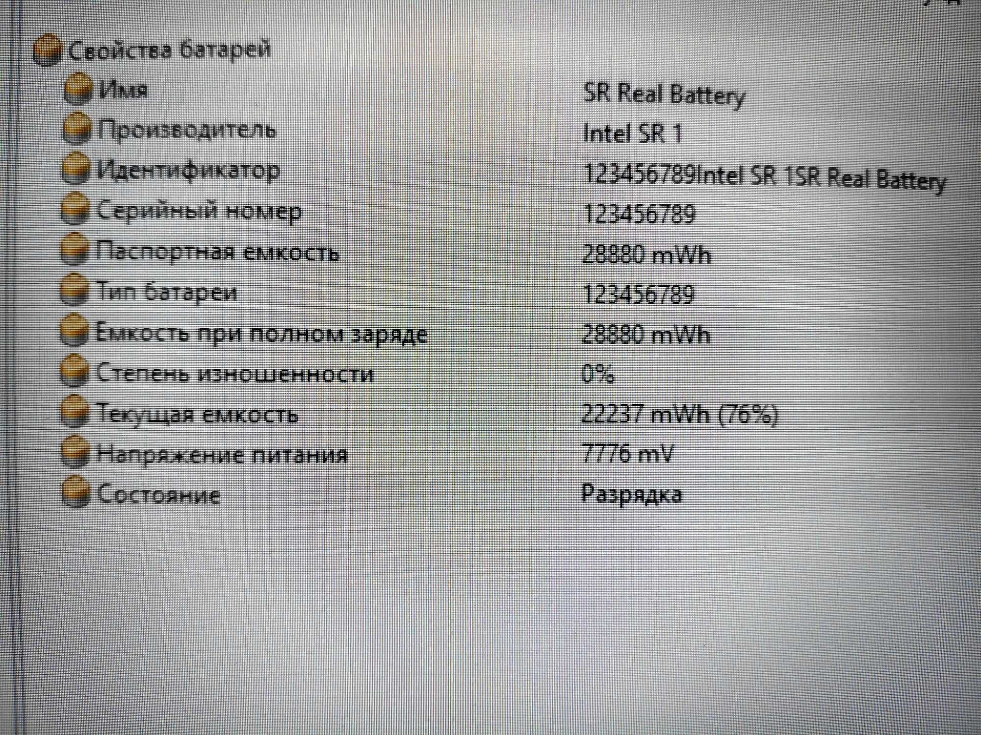 Core i7, 4 ядра, 12 RAM, SSD 512Gb, Full HD