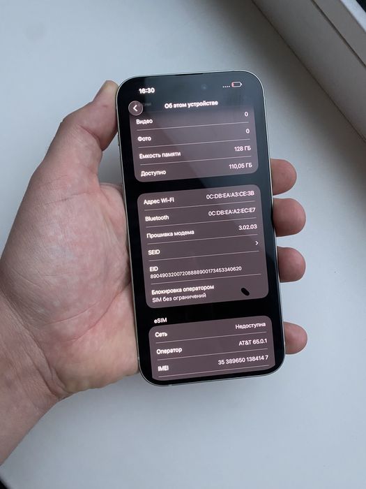 Apple IPhone 15 + Plus 128 Gb Green Neverlock