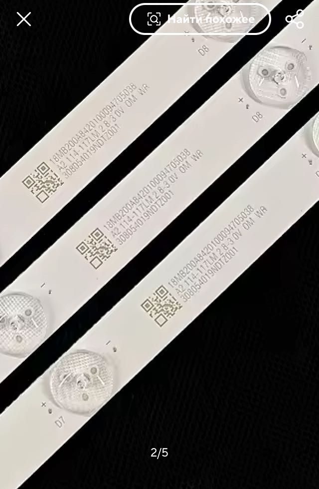 Led подсветка на телевізор MS-L1422V2.  3AS5CX40017L