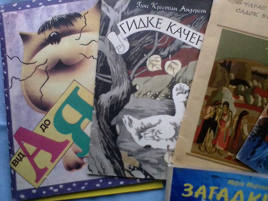 Книжки для дітей 4-10 років