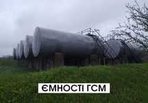 Бочки для ГСМ 40, 50, 75 м3/ЖД Котли/ Емальовані бочки/ Біметал бочки