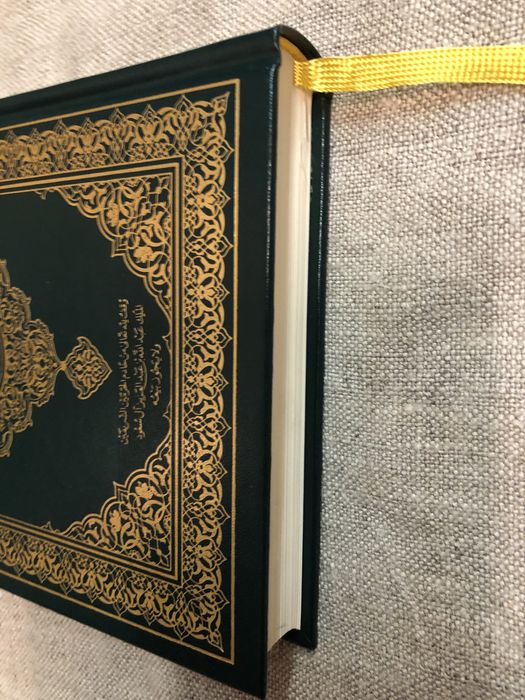 Коран на арабском.