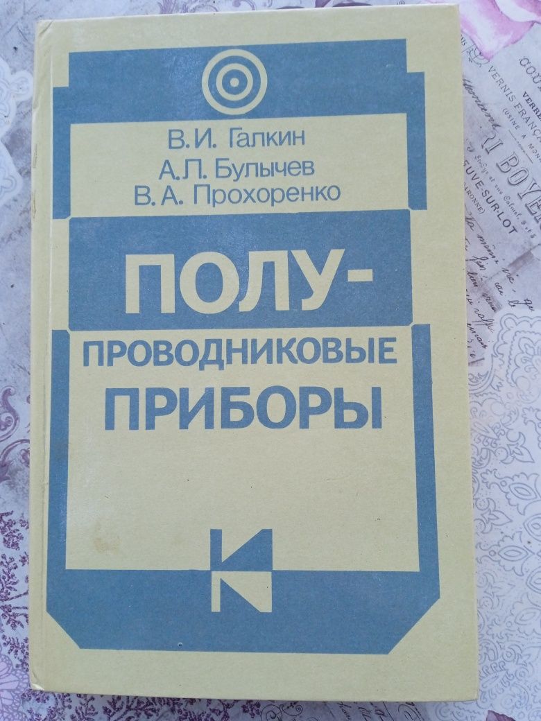 Столярние и потничные работы, дельтапланы, картинг, атлас вредителей