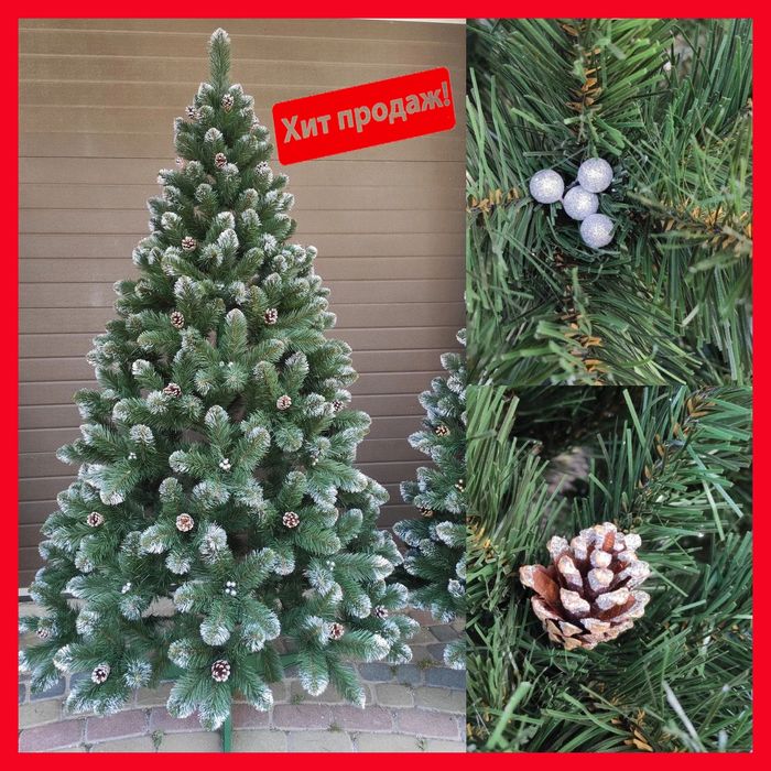 AКЦІЯ‼️ Ялинка штучна Кармен з шишками, искусственная елка