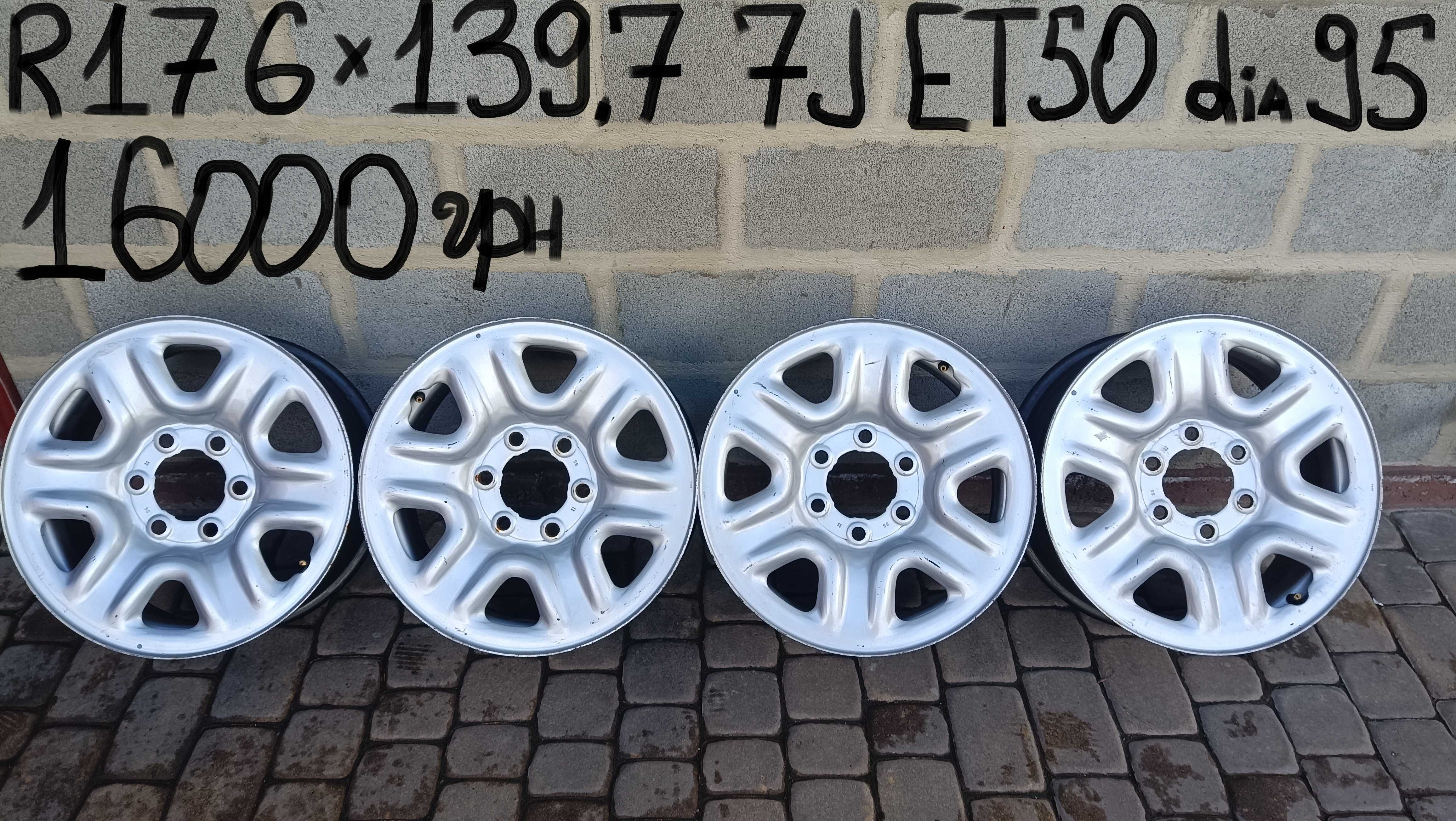 R17 Ford Ranger-Endeavor-Everest-Mazda BT 50-Hyundai H1-Starex 6x139.7