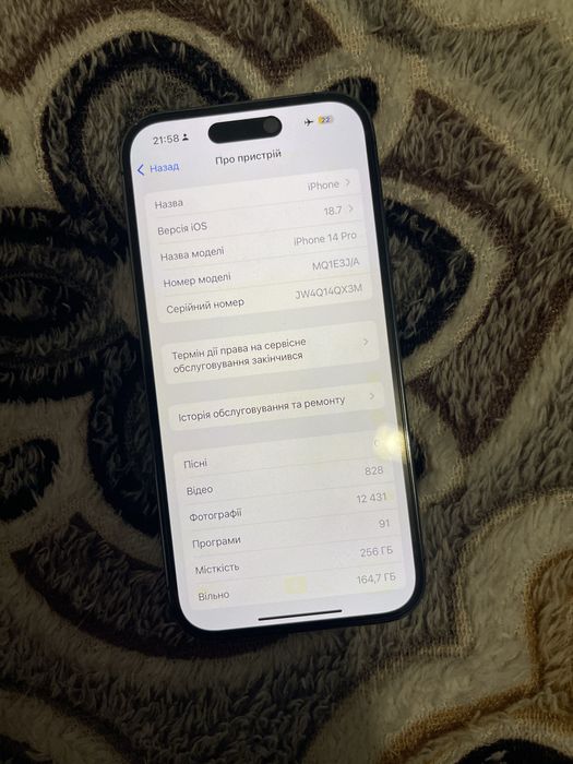 Продам Iphone 14 pro 256gb neverlock ідеал без блокувань