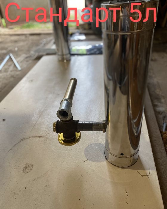 Дымогенератор для коптильни Мини 3 л димогенератор