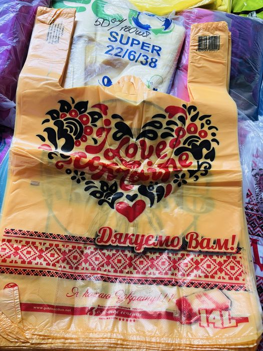 Пакети фасувальні! Безкоштовна доставка Новою Поштою