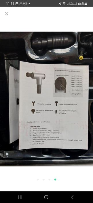 Перкусійний масажер