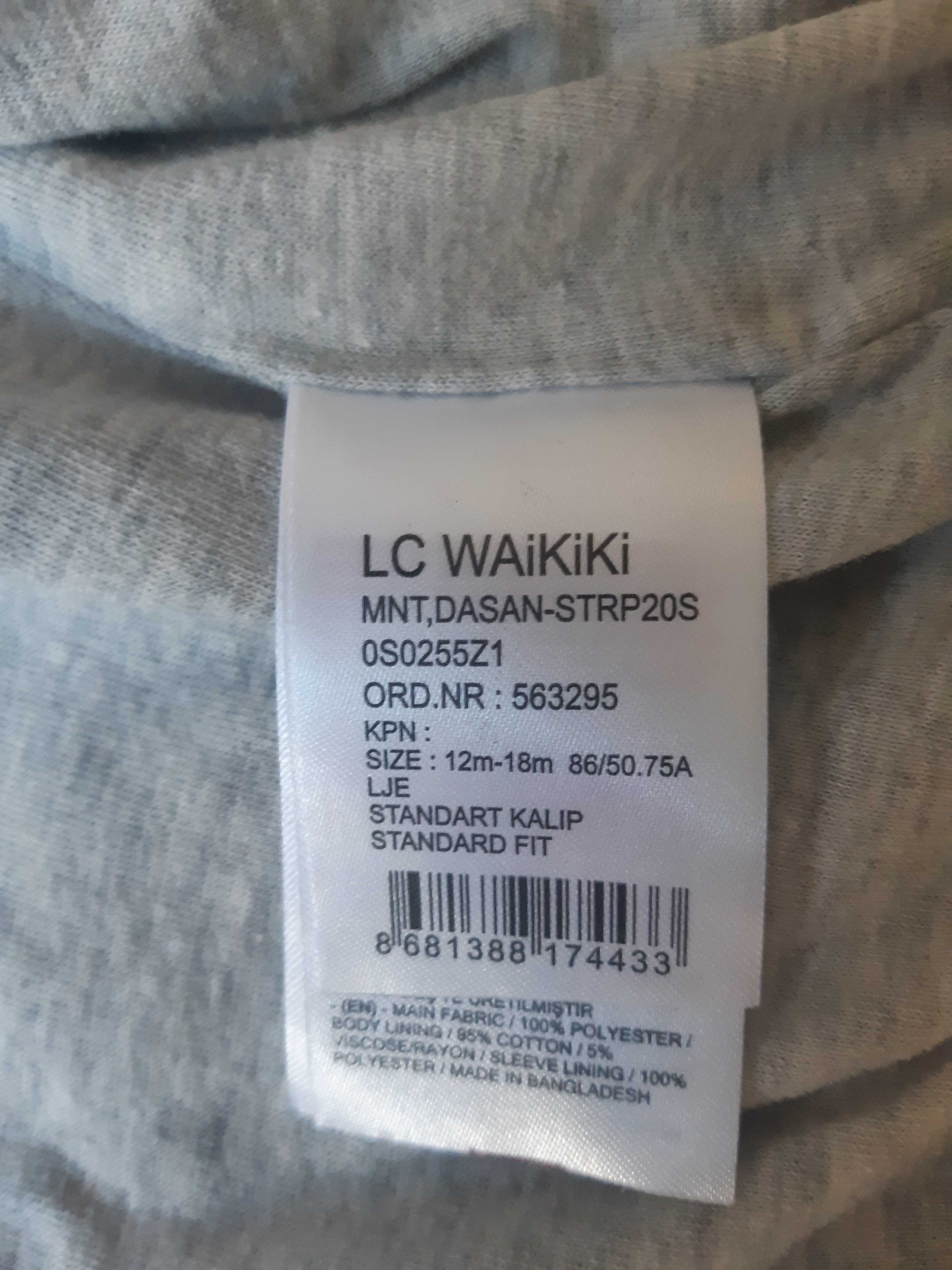 Куртка дитяча LC WAIKIKI 12-18 місяців