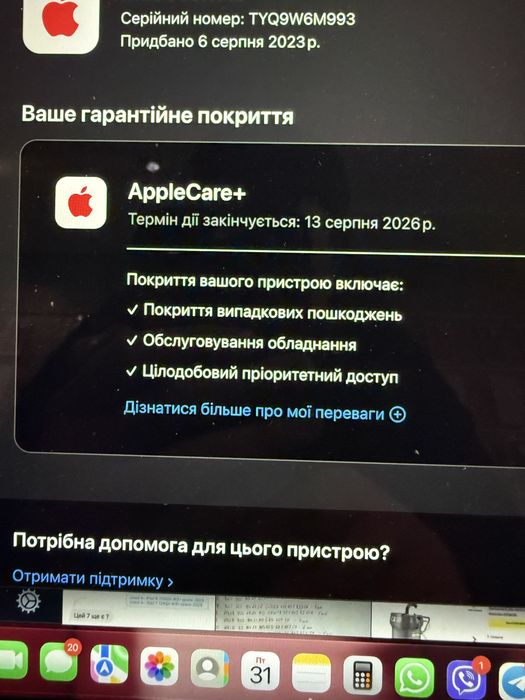 MacBook Air 13“ Space Gray M2 8/256 8GPU 2022 (MLXW3) AppleCare+