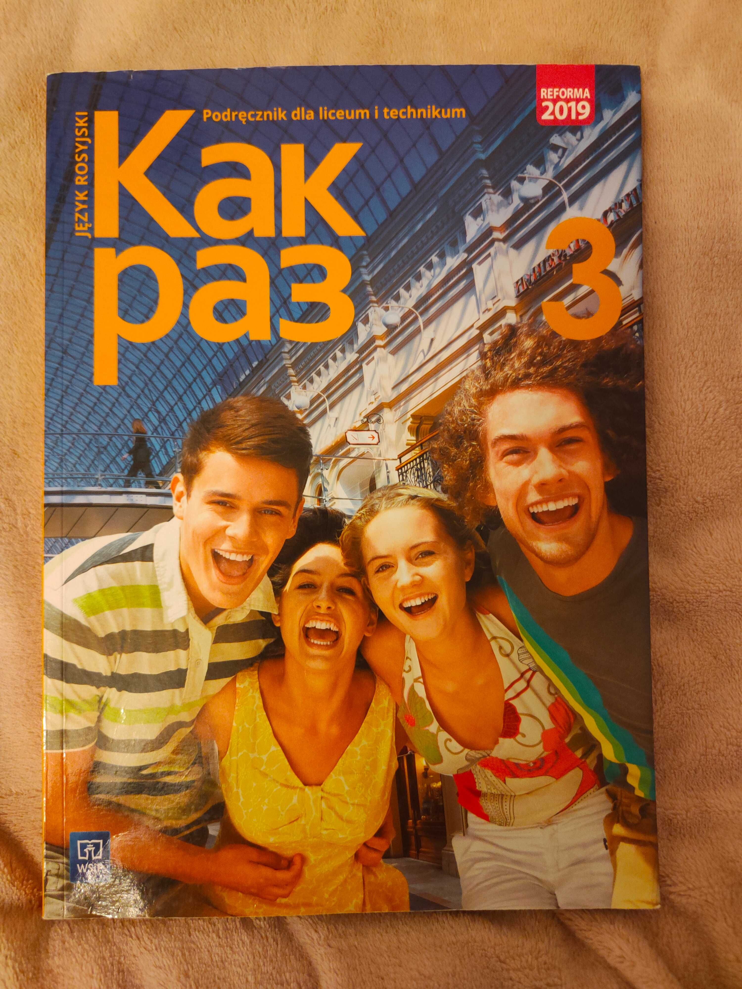 Kak raz 3 podręcznik język rosyjski