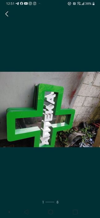 Игра светящаяся вывеска Аптека банер шара всего 777 грн