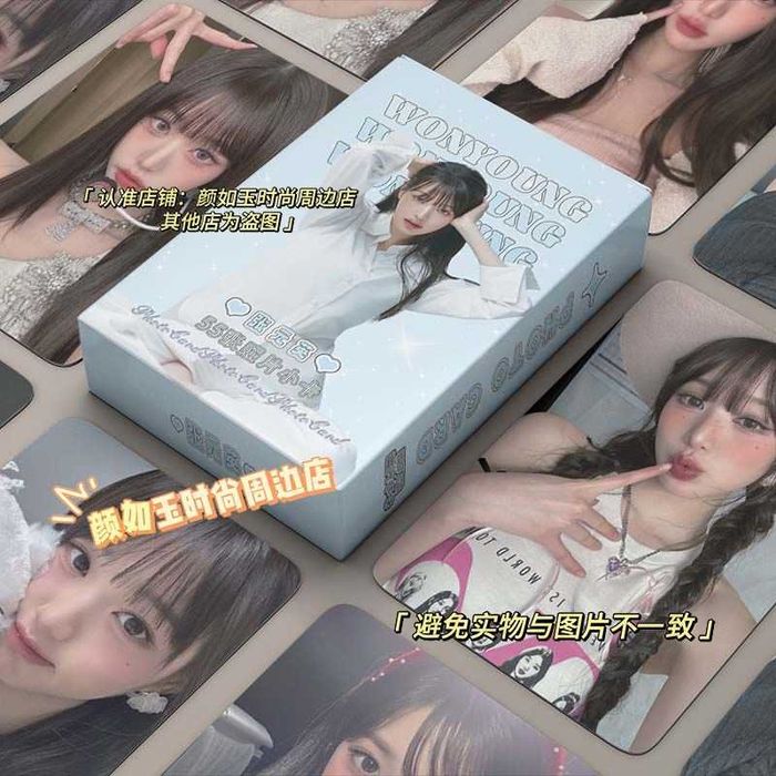 Набір kpop голографічних карток Войон айв, Wonyoung ive