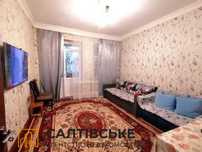 ИК-1917 Продам 2к квартиру на Салтовке Старая Салтовка