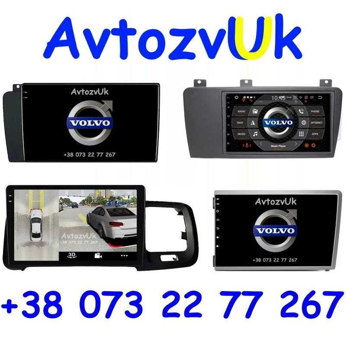 Android 14 S60 V60 Volvo S 60 V 60 XC70 с60 в60 CarPlay Магнитола