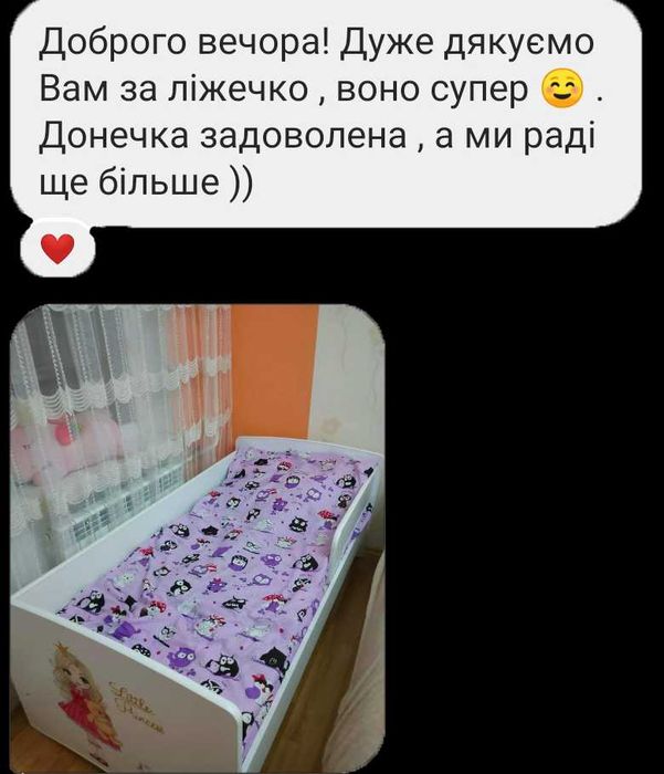 Ліжко “Кіндер Кул” 80×170|Матрац у подарунок|Безпечне ДСП РОЗПРОДАЖ