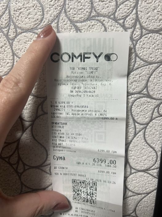 Навушники Apple AirPods 4 з гарантією