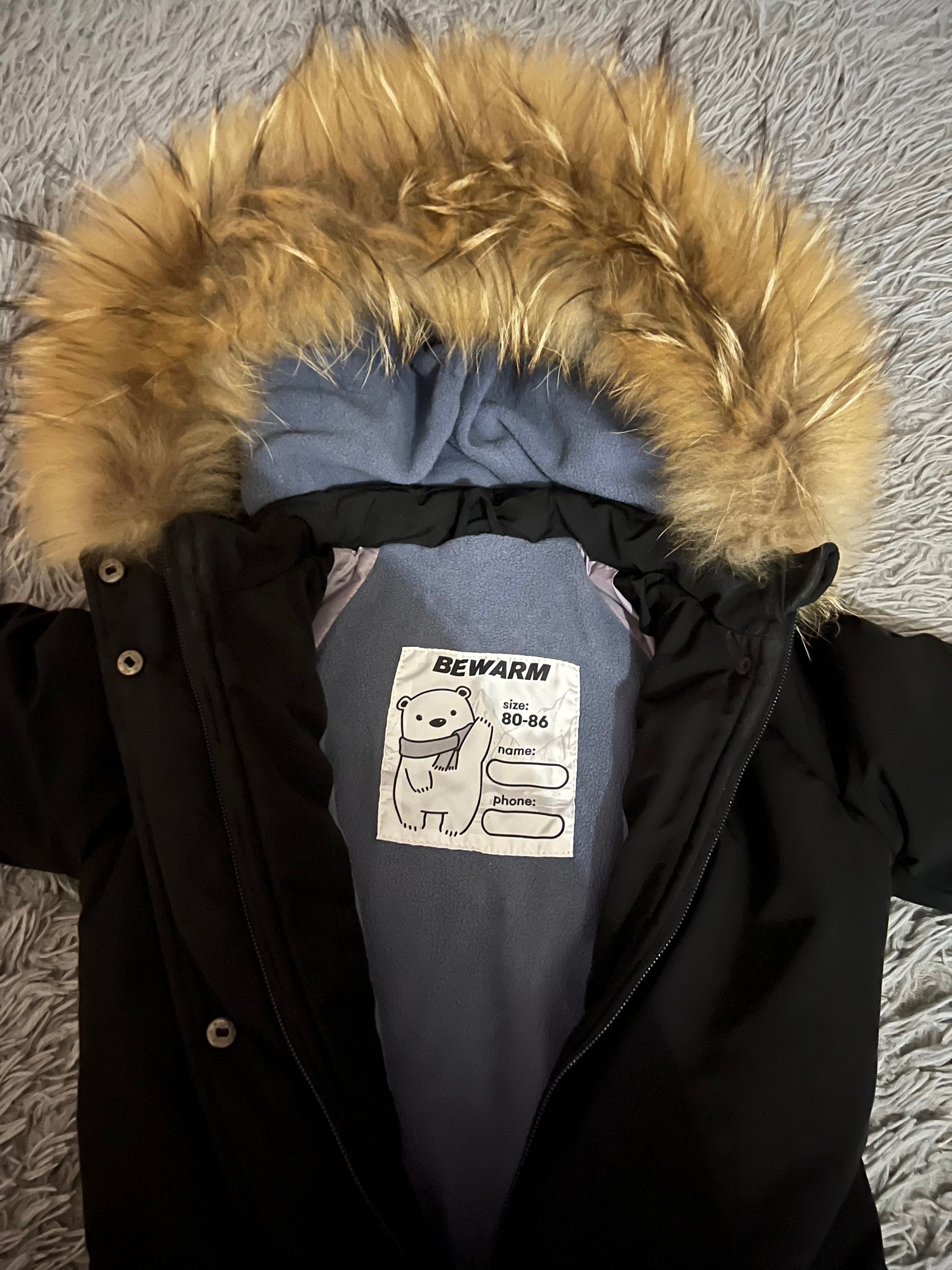 Зимний комбинезон Bewarm