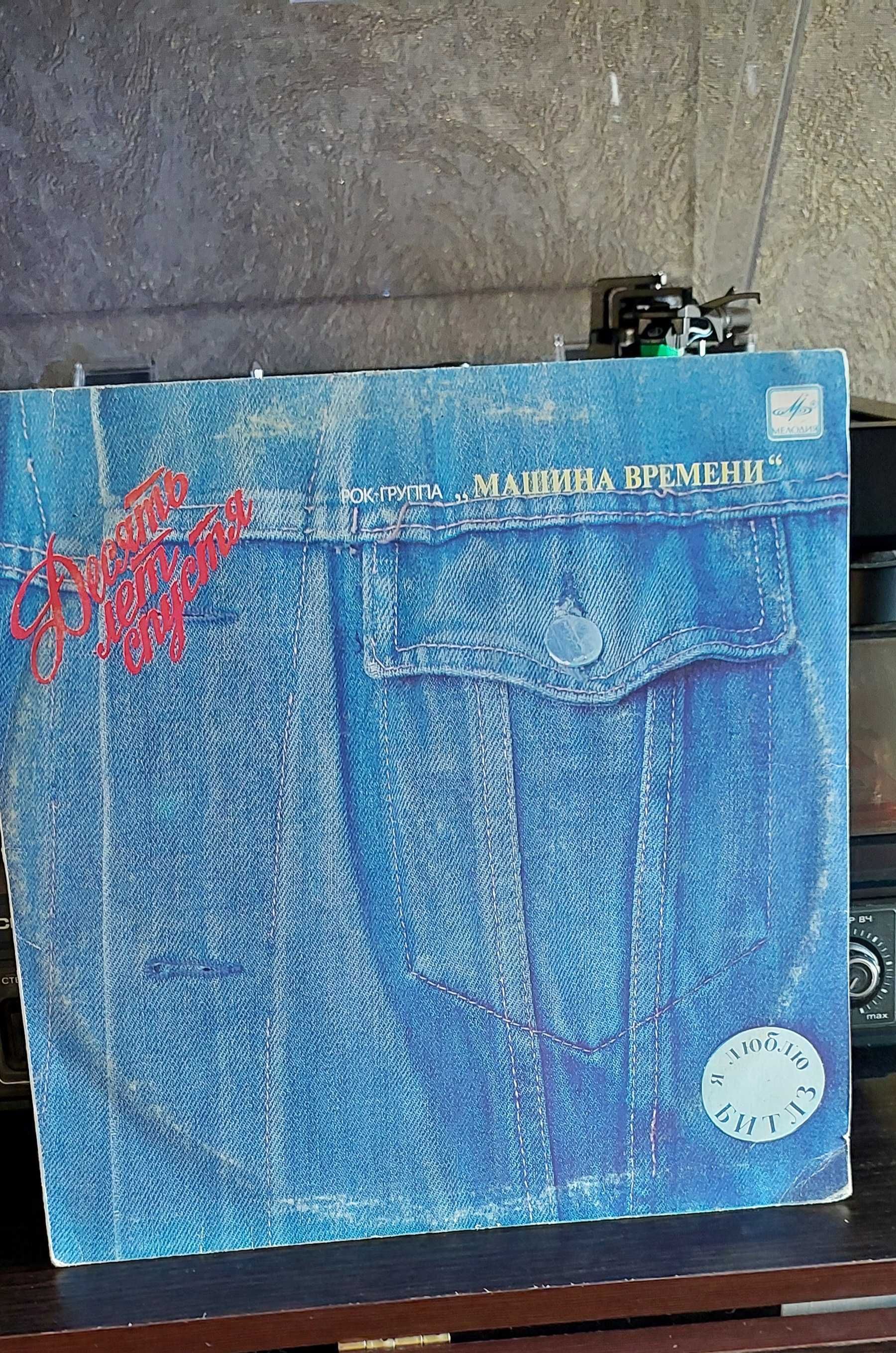 Продам коллекционный винил