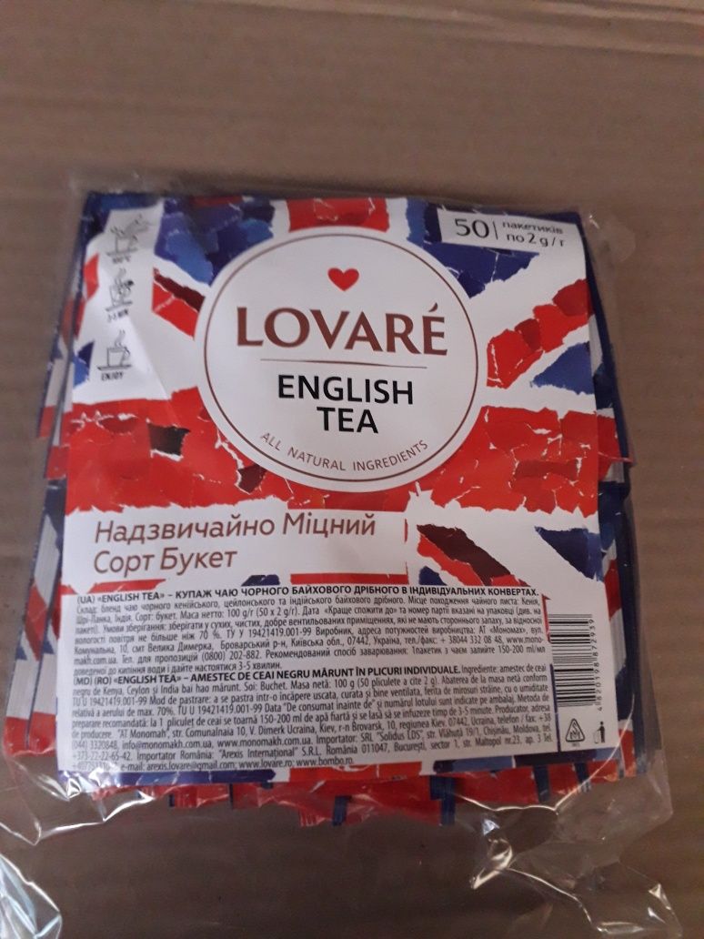 Чай Ловаре 50 пакетов