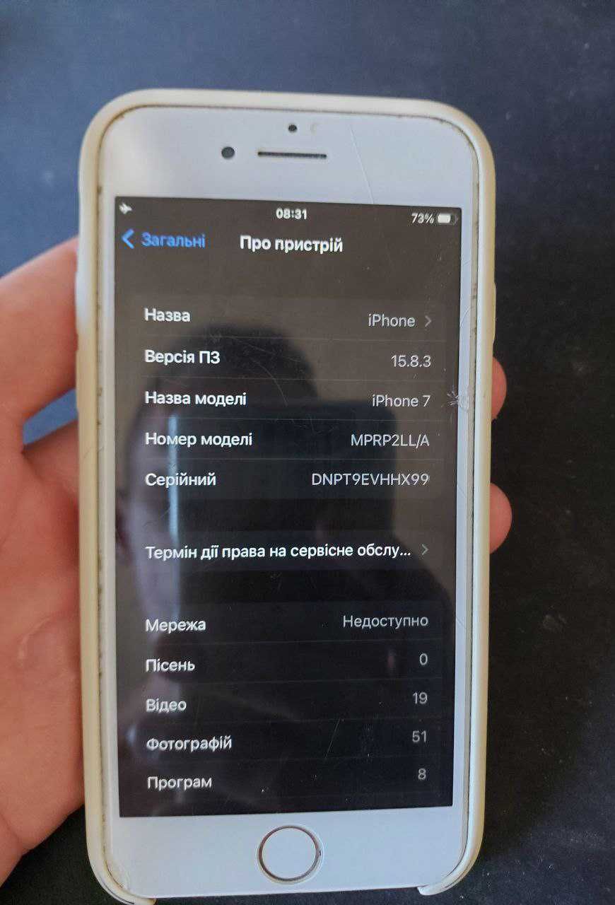Смартфон телефон iPhone 7 256GB red MPRP2LL/A неверлок власний. Ідеал.