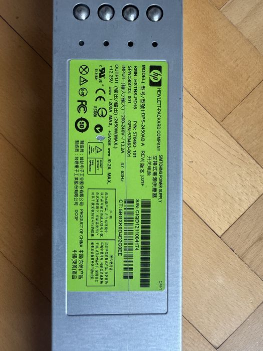 Серверний блок HP 2450w зелений