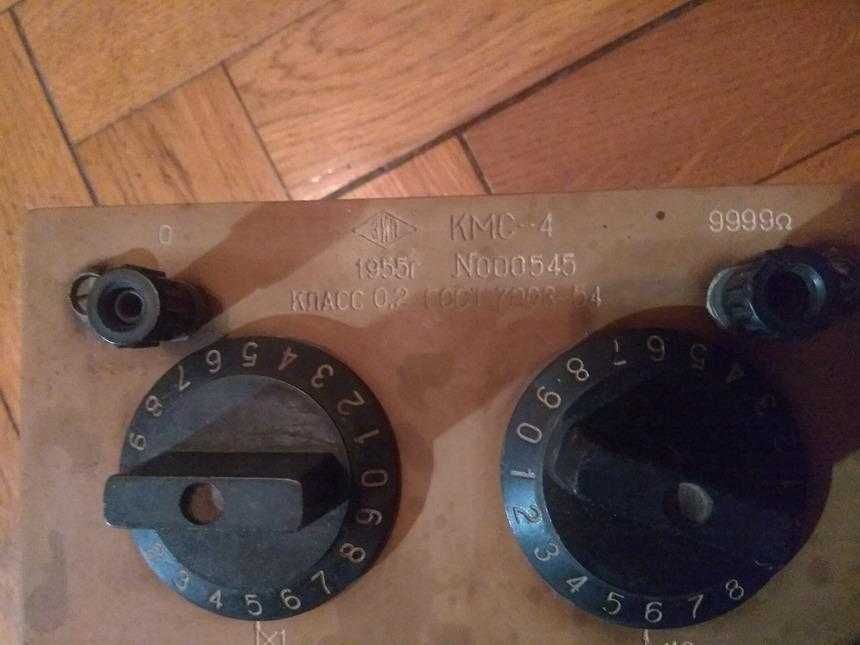 Магазин резисторів КМС-4 1955рік 1-9999 Ом