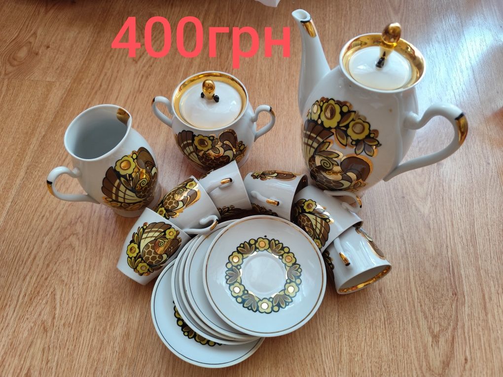 Продам посуд/сервіз