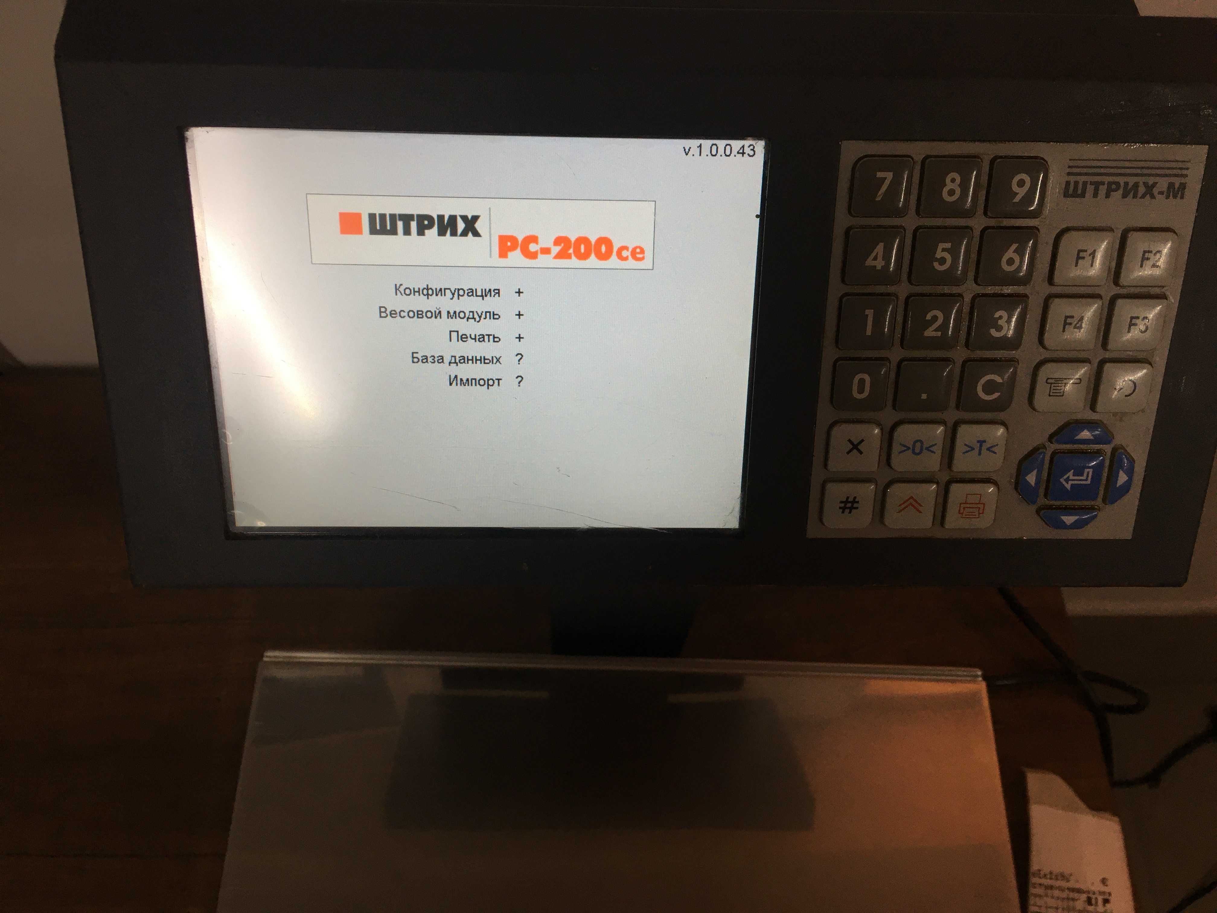 Ваги з друком етикетки  ШТРИХ-PC200 CE