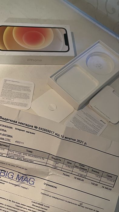 Обмен Iphone 12 с доплатой на модель выше 13/14 pro