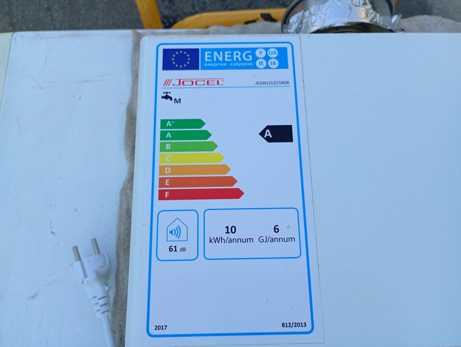 Esquentador Ventilado de 12 litros SEMI-NOVO