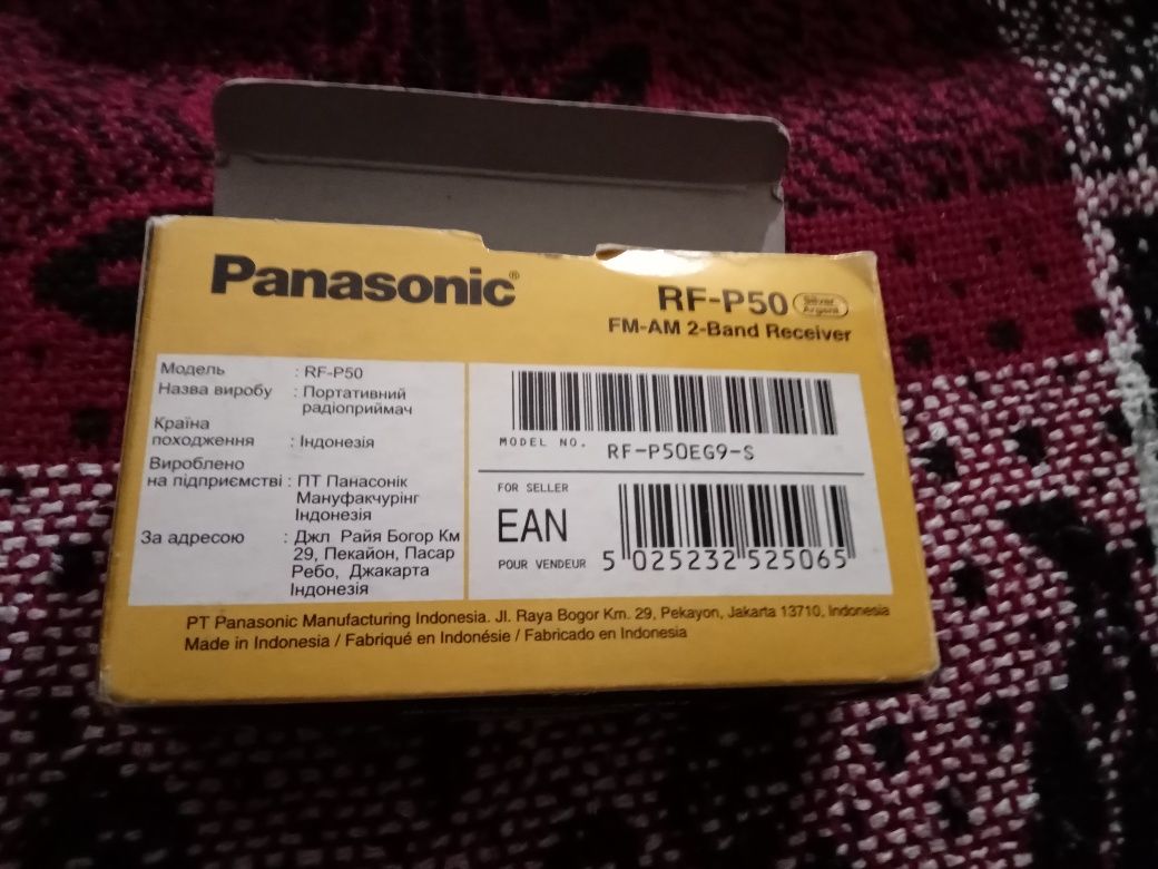 Портативный радиоприёмник Panasonic