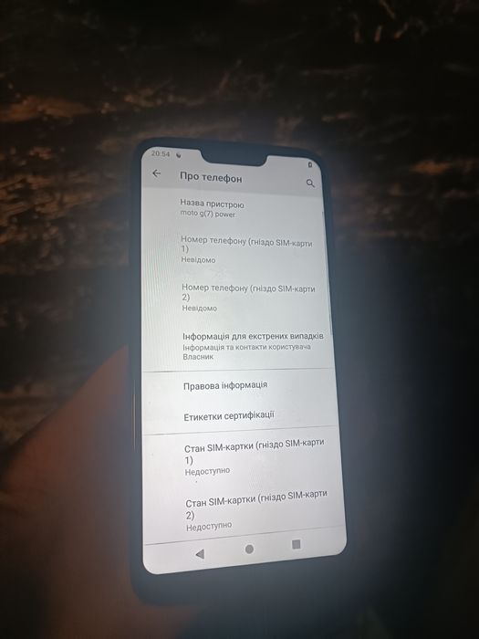 motorola moto g7 power  цілий на запчастини