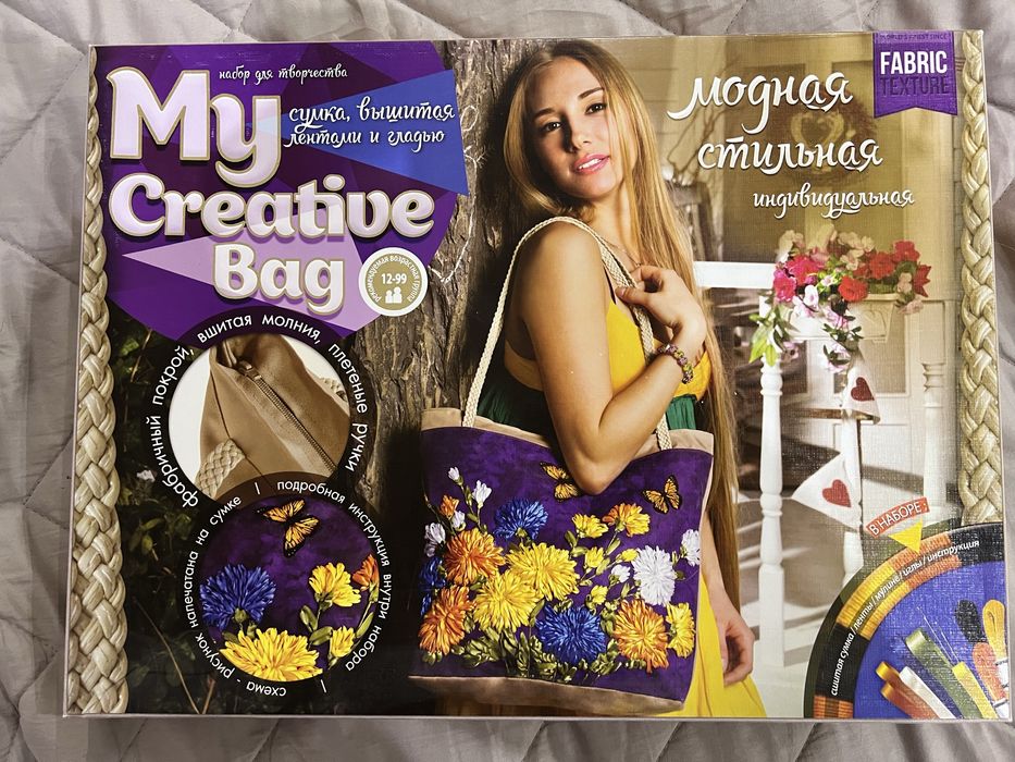 Набір для творчості My creative bag, хризантеми
