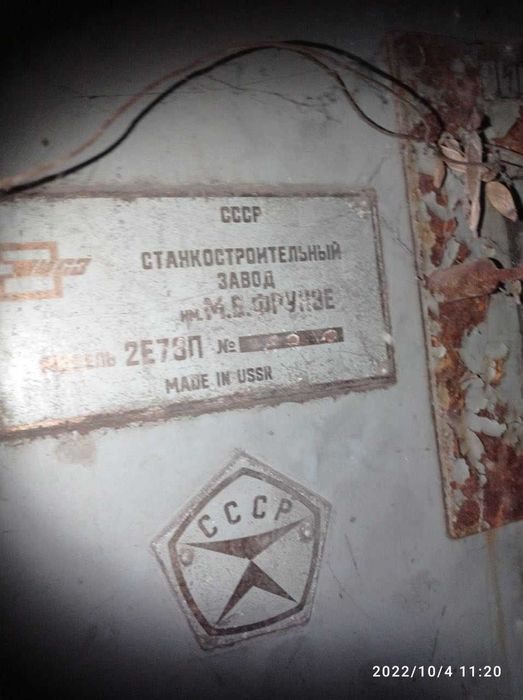 Продам 3 верстати