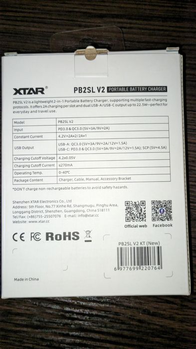 XTAR PB2SL V2 зарядне/повербанк