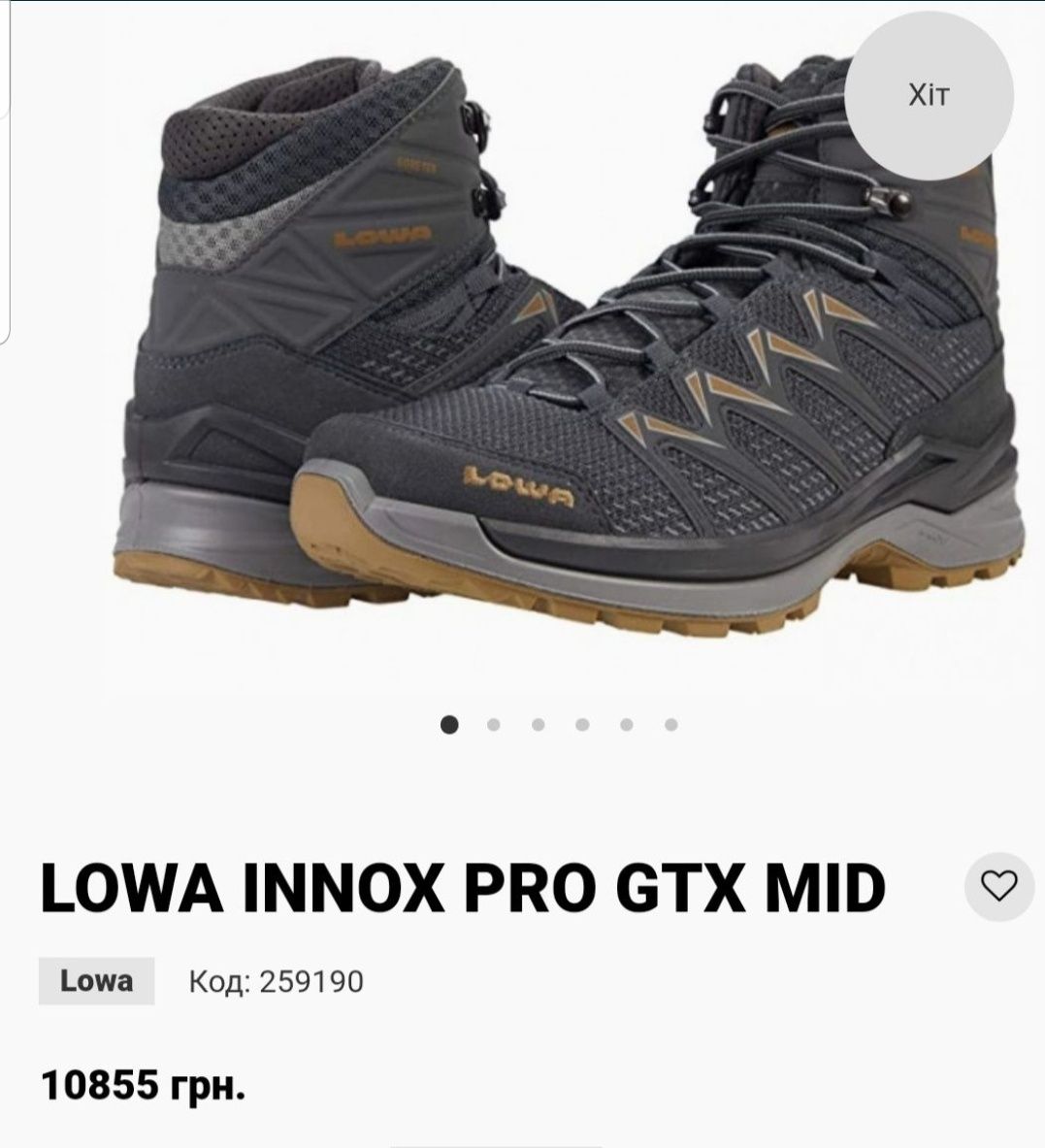 Трекинговые ботинки Lowa Innox Pro Gtx Mid Ws берцы оригинал 39 размер