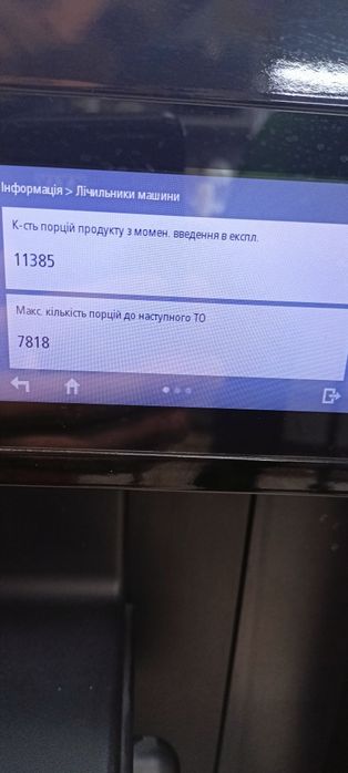 Кавомашина Franke A200