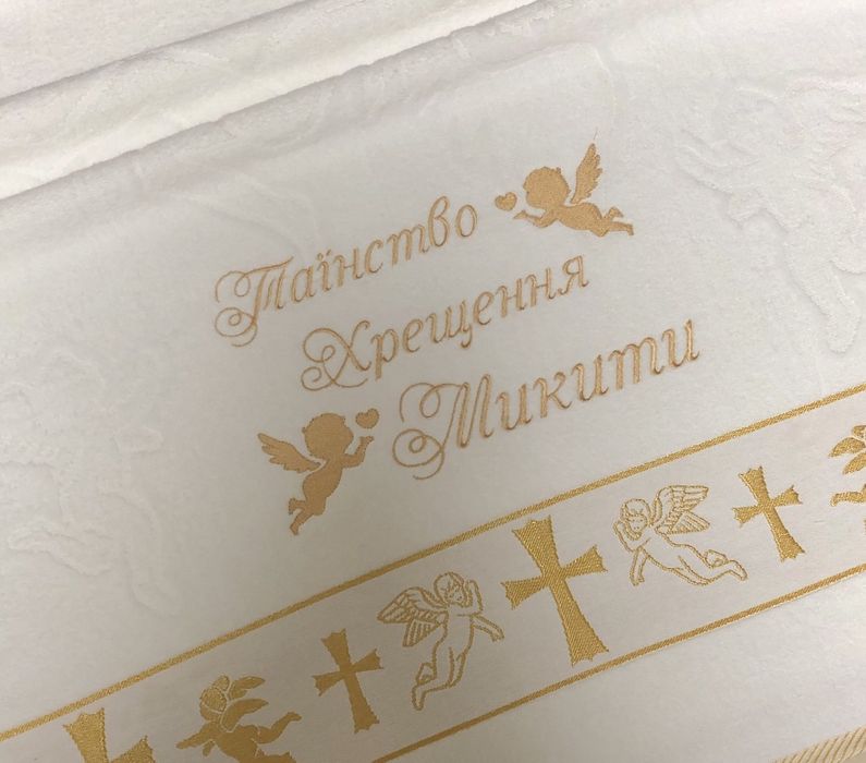 Тепленька крижма для хрещення , рушник для хрещення, для хрещених