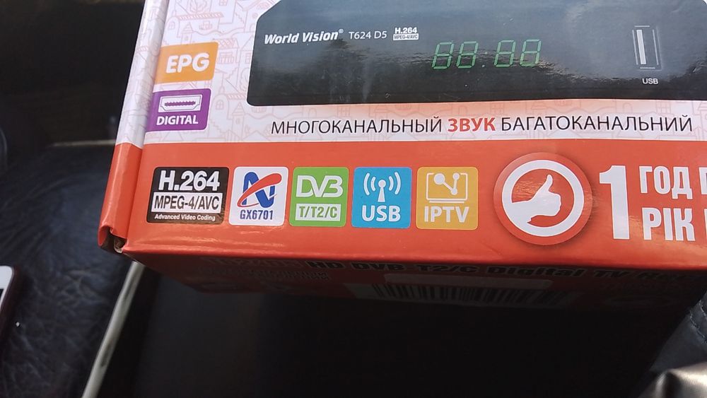 Продам т2 срочно