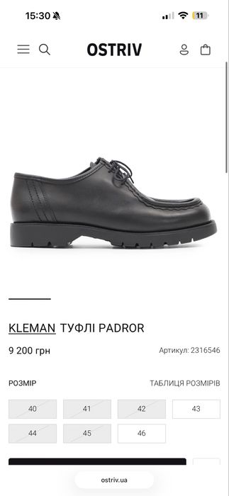 Kleman Нові чоловічі туфлі 39 розмір - натуральна шкіра, оригінал