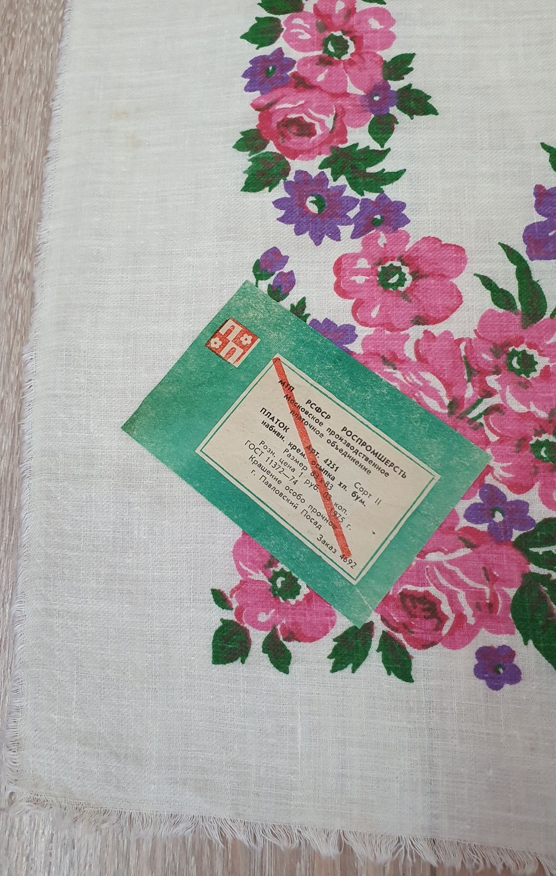 Хустка платок бавовна 80×83см біла кремова