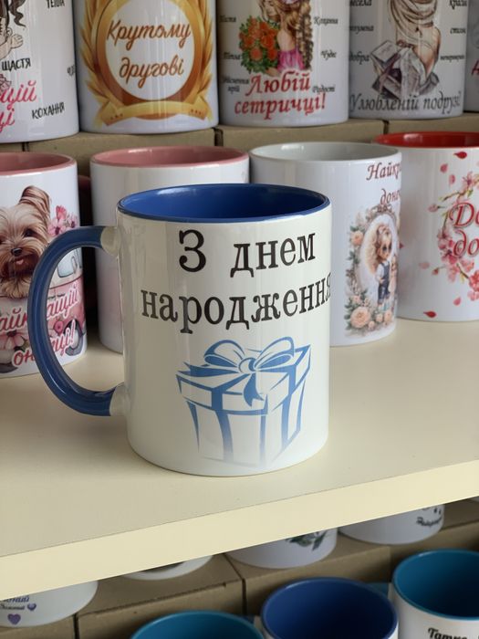 Чашка з дизайном на подарунок (мама/тато/бабуся/друзі) керамічна 330мл