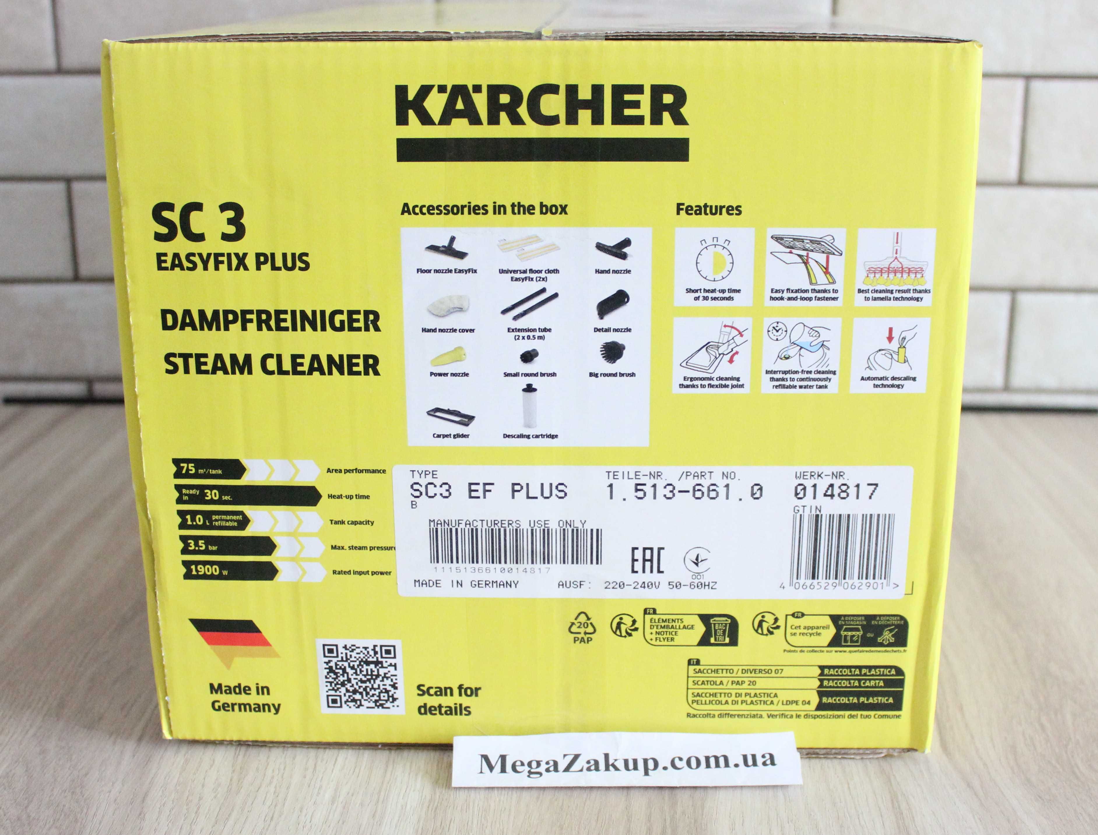 Пароочисник Karcher SC3 EasyFix Plus (New Model 2024!) Новий!