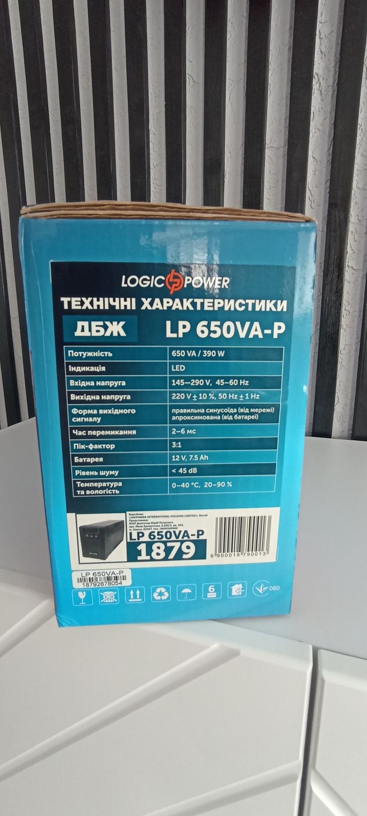 ДБЖ LogicPower LP 650VA-P