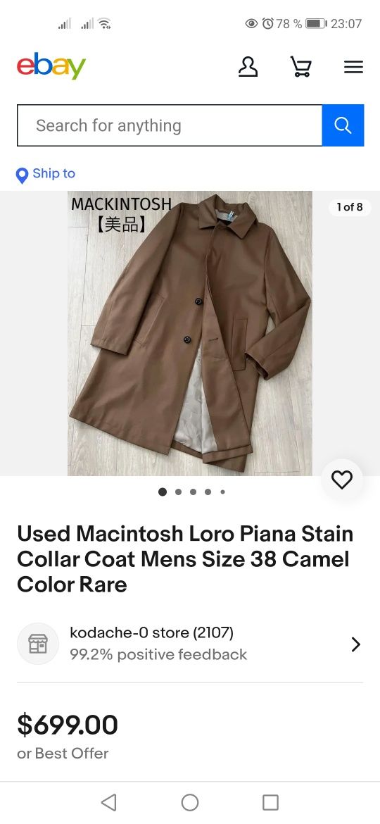 Mackintosh х Loro Piana 
Storm System Wool Mac / Trench Coat, 44
